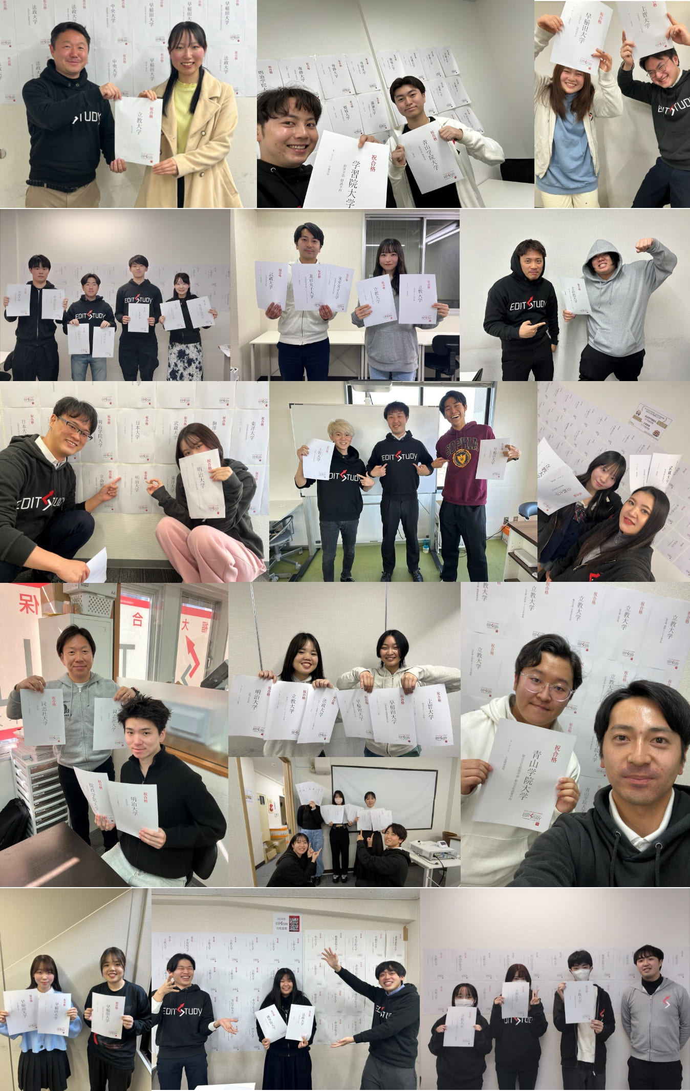 合格した生徒達