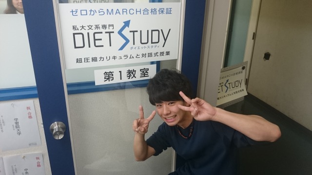 学習院大学経済学部進学！篠航平くん（立川国際高校卒）