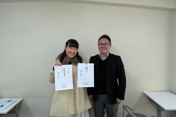 青山学院大学法学部進学　非公開さん（非公開【現役生】）2017