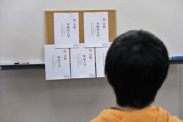 早稲田大学教育学部進学!　T.K.くん（東洋高校卒）2017