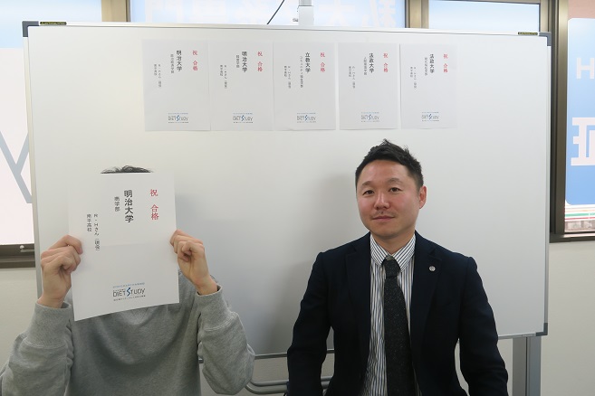 明治大学商学部進学!帆足遼介くん（南平高校）吉祥寺校2018