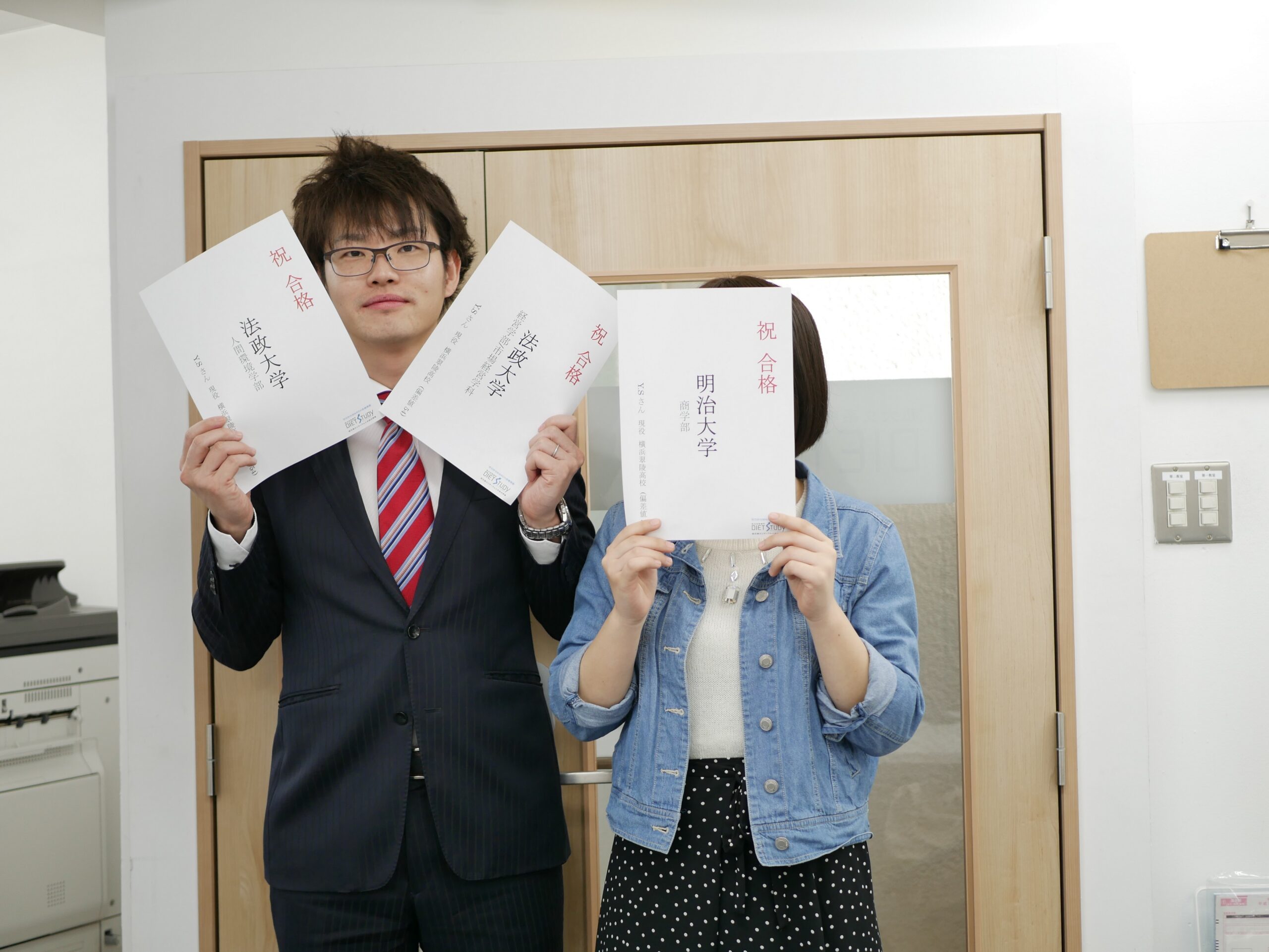 明治大学 商学部進学!Y.Sさん（横浜翠陵高校）町田校2018