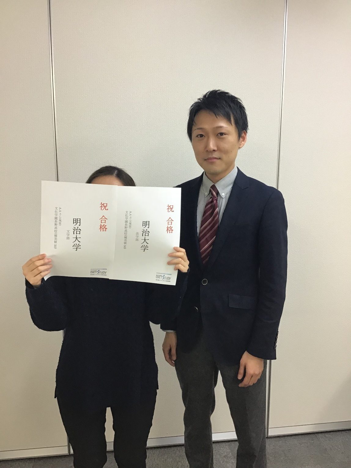 明治大学 法学部法律学科進学！Ａ・Ａさん（文化学園長野高校）2019