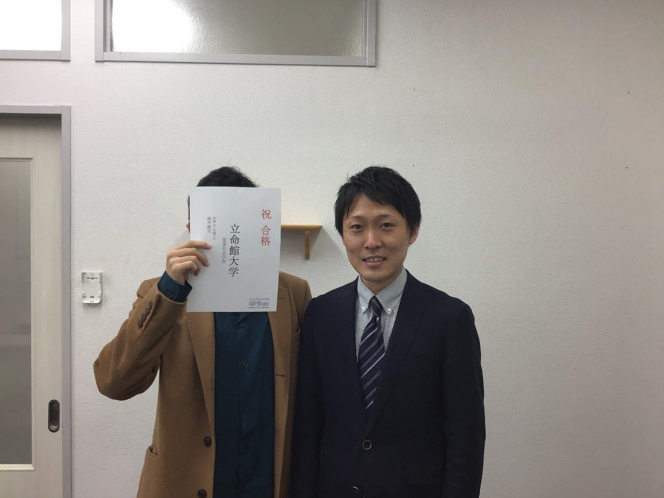 立命館大学 産業社会学部進学！Ｓ・Ｈくん（高卒認定）2019