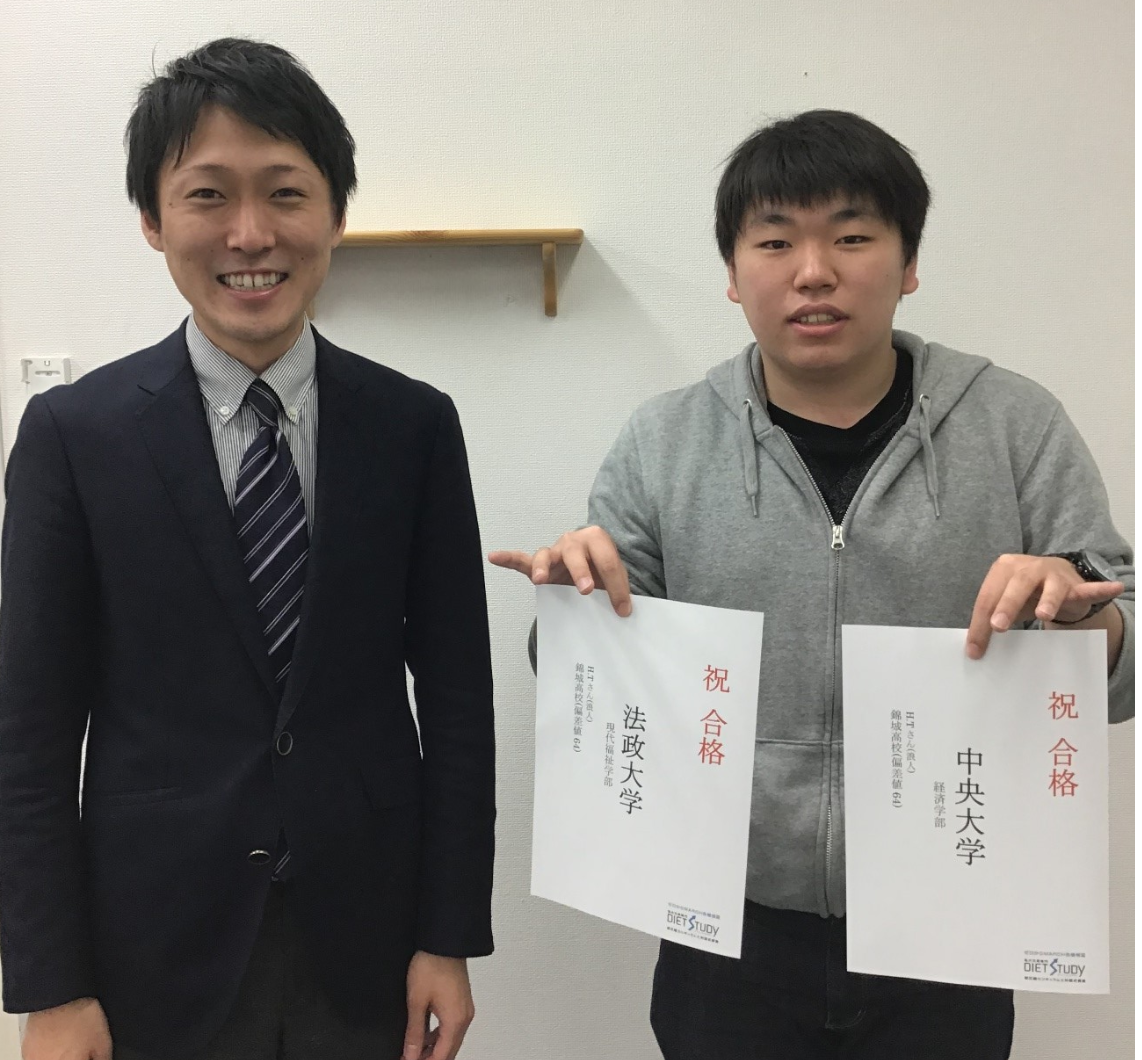 中央大学経済学部進学！H・Tくん（錦城高校）2019