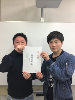 早稲田大学教育学部進学！M・Yくん（小金井北高校）