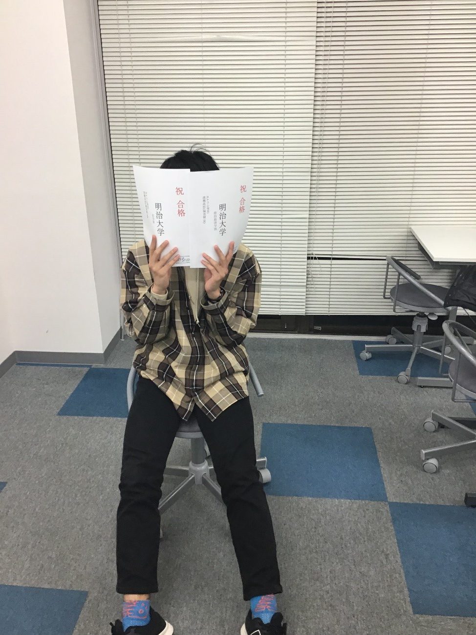 明治大学政治経済学部進学！H・Aくん（清瀬高校）