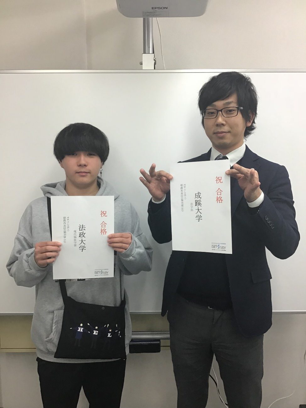 成蹊大学法学部進学！T・Nくん（朝霞西高校）2019