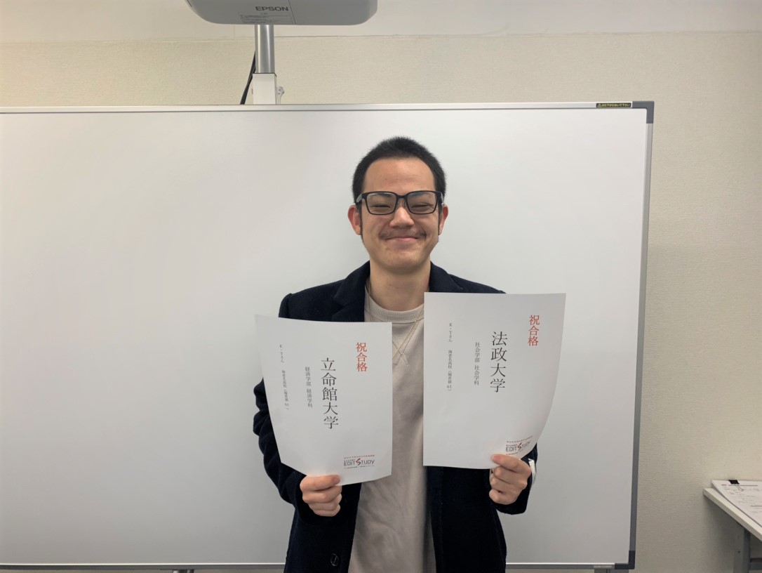 法政大学社会学部進学！土田くん（海老名高校）