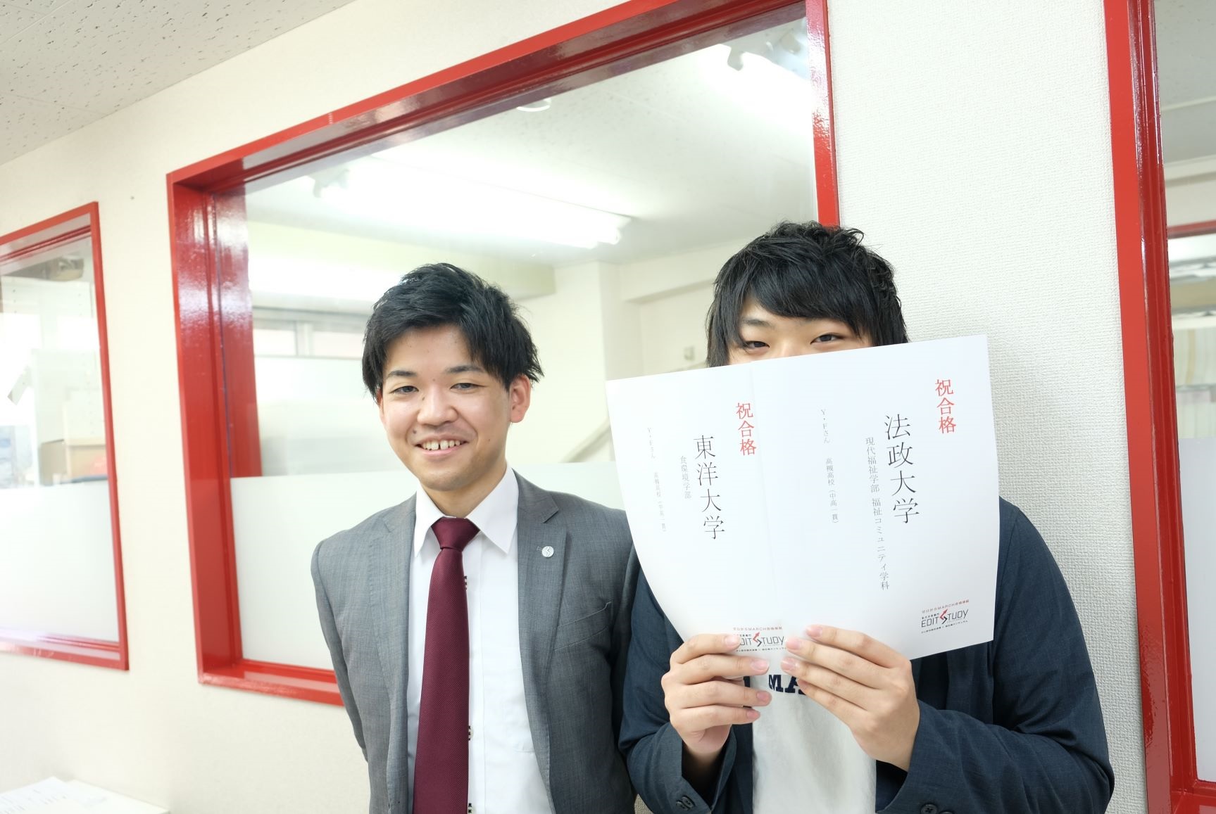 法政大学現代福祉学部進学　Y・Fくん　高槻高校 2020