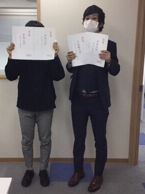 中央大学　総合政策学部　政策学科進学！S・Hくん（小平高校）2020   