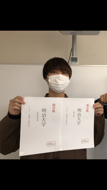 明治大学政治経済学部進学！M・Sくん（錦城高校）2020