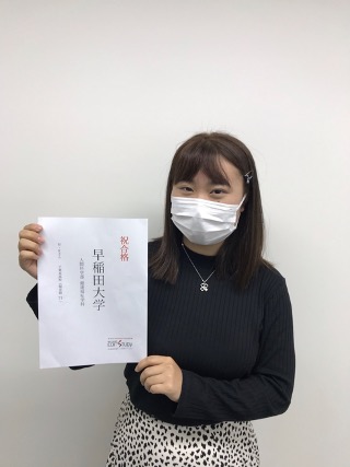 早稲田大学人間科学部進学！M・Kさん（千葉東高校）