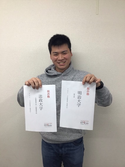 明治大学商学部進学！S・Rくん（八千代松陰高校）