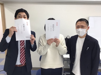 成蹊大学文学部進学！A・Cさん（片倉高校）