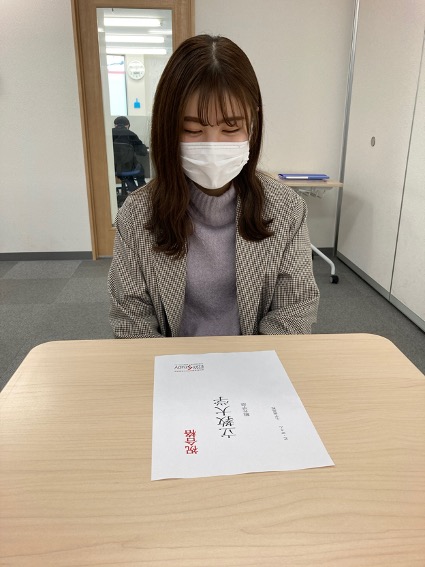 立教大学観光学部進学！M・Bさん（小平南高校）