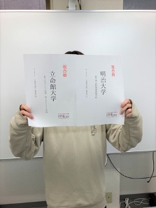 明治大学農学部進学！H・Bさん（大妻嵐山高校）
