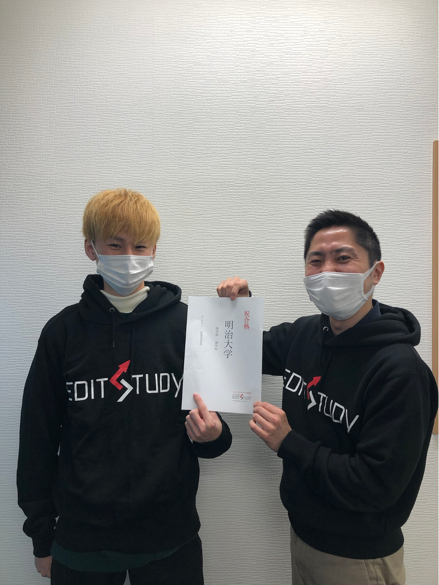 明治大学商学部進学！A・Iくん（船橋啓明高校）