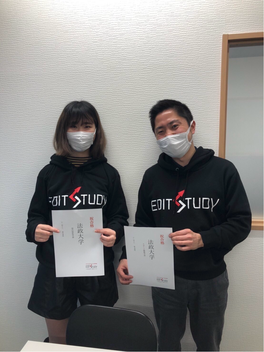 法政大学現代福祉学部進学！U・Mさん（稲毛高校）