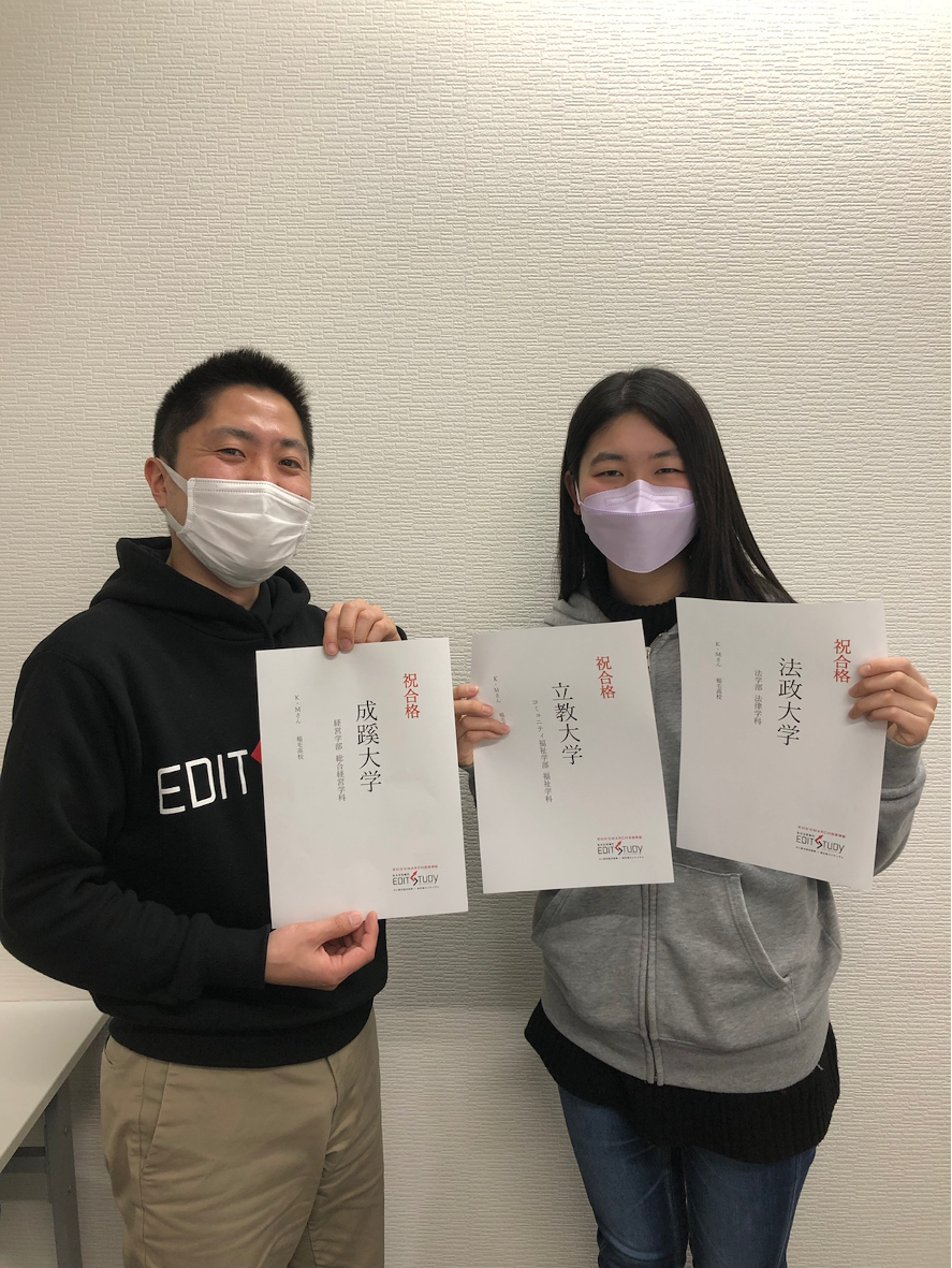 立教大学経営学部進学！K・Mさん（稲毛高校）