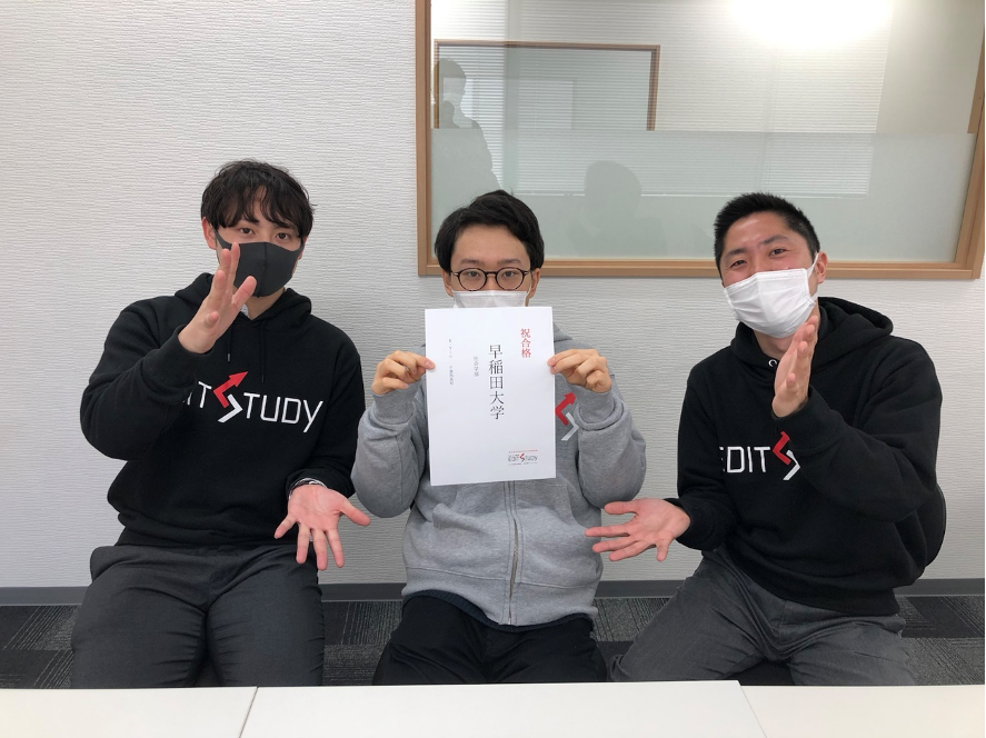 早稲田大学社会科学部進学！K・Yくん（千葉西高校）