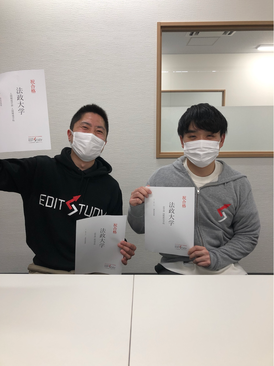 法政大学法学部進学！I・Kくん（津田沼高校）