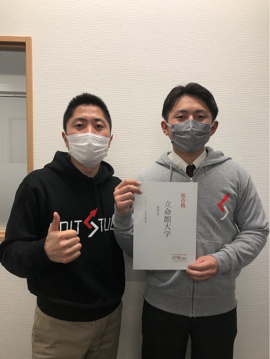 立命館大学経済学部進学進学！E・Nくん（日大習志野高校）