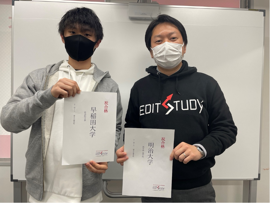 早稲田大学社会科学部進学！Y・Hくん（福大大濠高校）