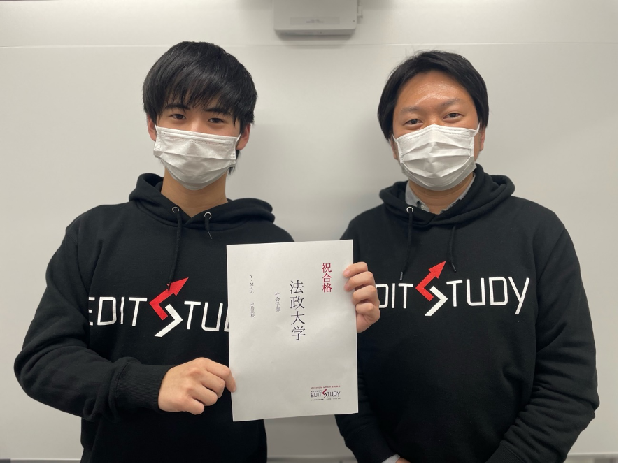 法政大学社会学部進学！Y・Mくん（糸島高校）