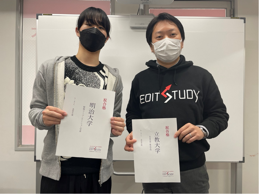 明治大学情報コミュニケーション部進学！S・Aくん（高校非公開）