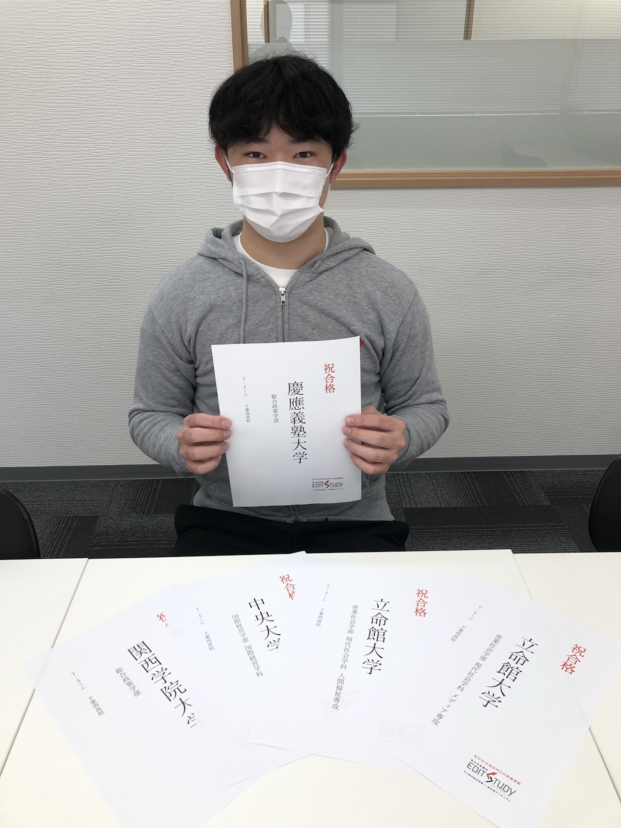 慶應義塾大学総合政策学部進学！T・Sくん（千葉西高校）