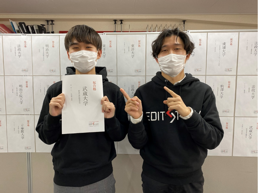 武蔵大学経済学部経営学科進学！H・Bくん（目白研心高校）