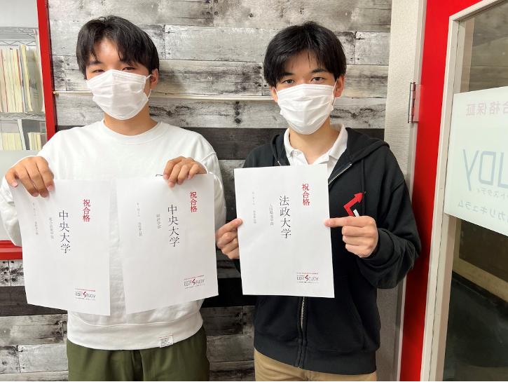 中央大学総合政策学部進学！K・Nくん（高校非公開）