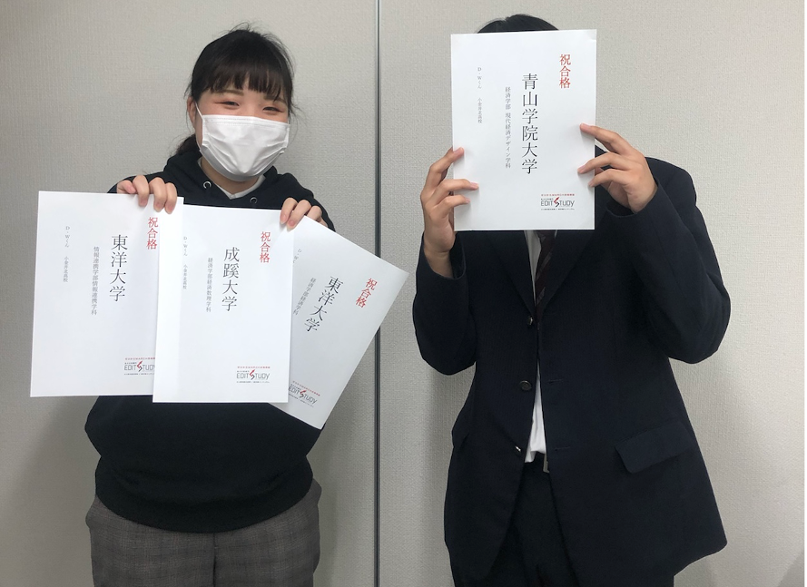 青山学院大学経済学部現代経済デザイン学科進学！D・Ｗくん（小金井北高校）