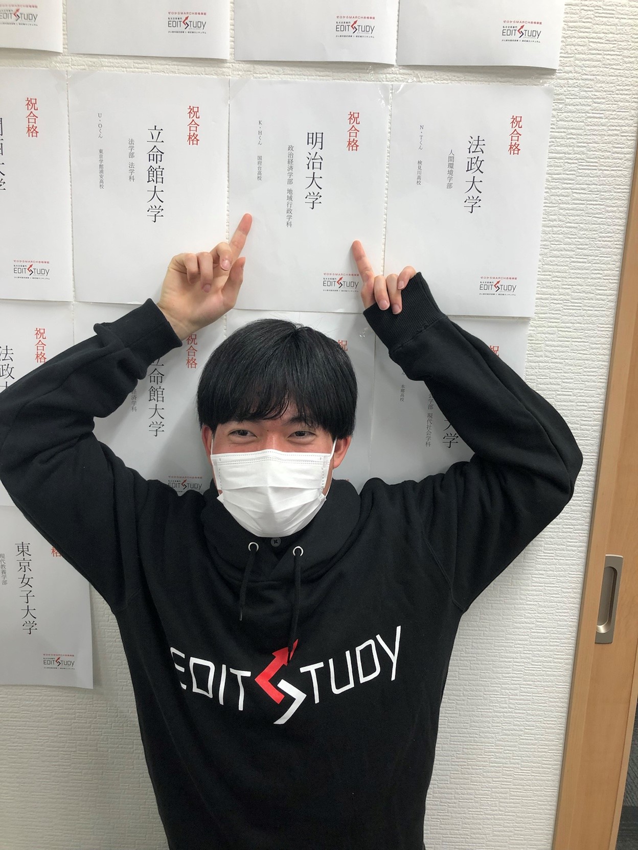 明治大政治経済学部進学！K・Hくん（国府台高校）