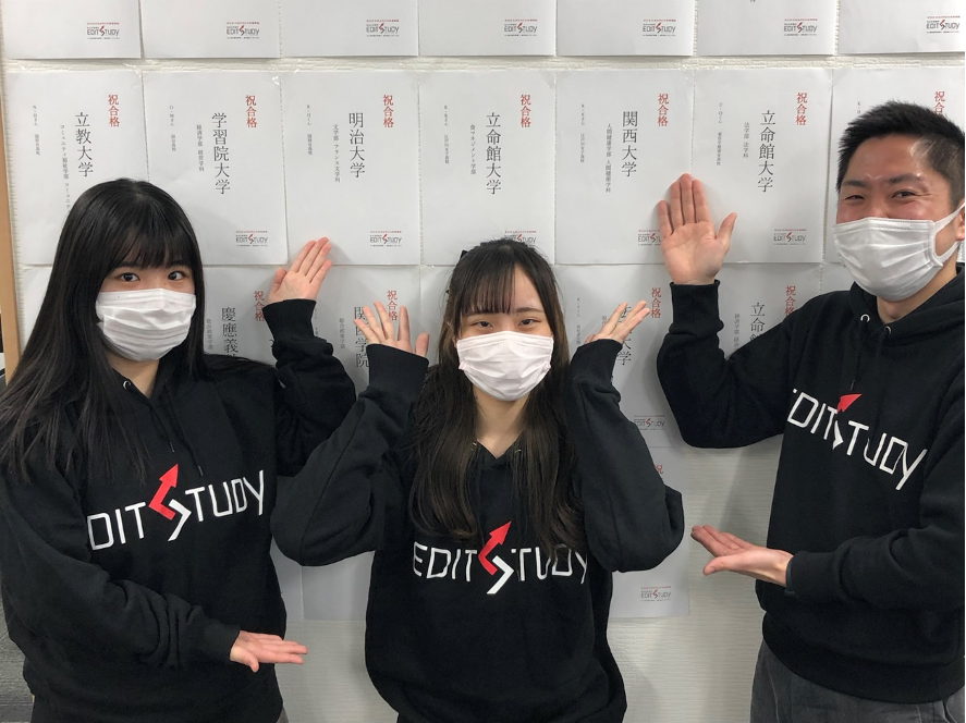 立命館大学食マネジメント学部進学！K・Kさん（江戸川女子高校）