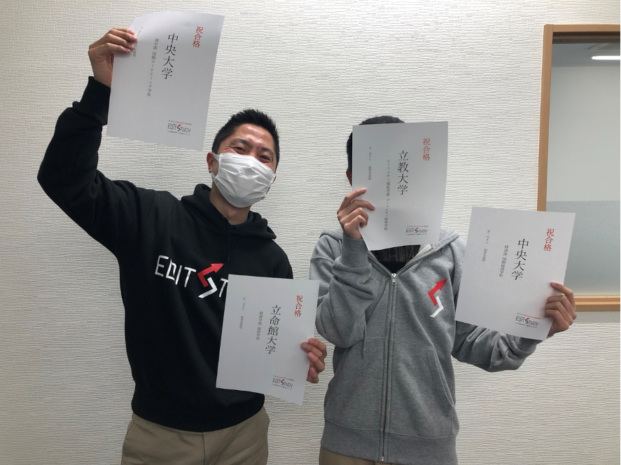 立教大学コミュニティ福祉学部進学！N・Hさん（国府台高校）