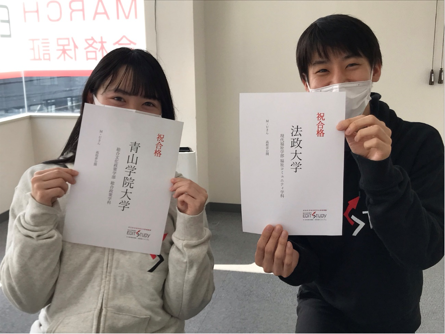 青山学院大学総合文化政策学部総合文化政策学科進学！M・Uさん（非公開）