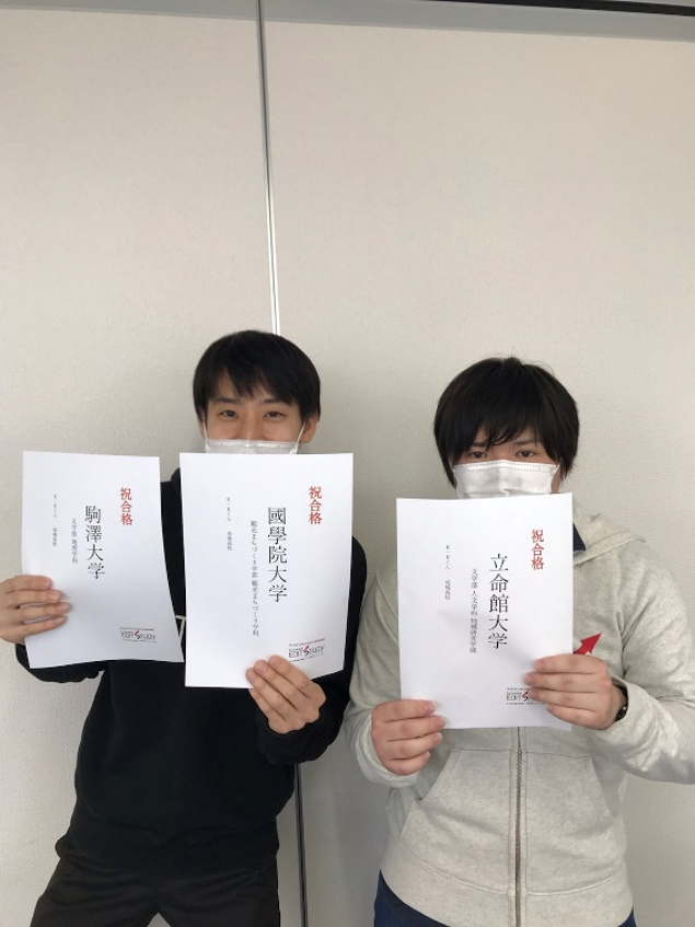 立命館大学文学部人文学科地域研究学域進学！K・Kくん（成城高校）