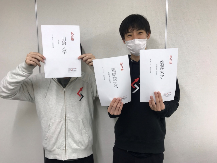 明治大学商学部商学科進学！非公開くん（非公開）