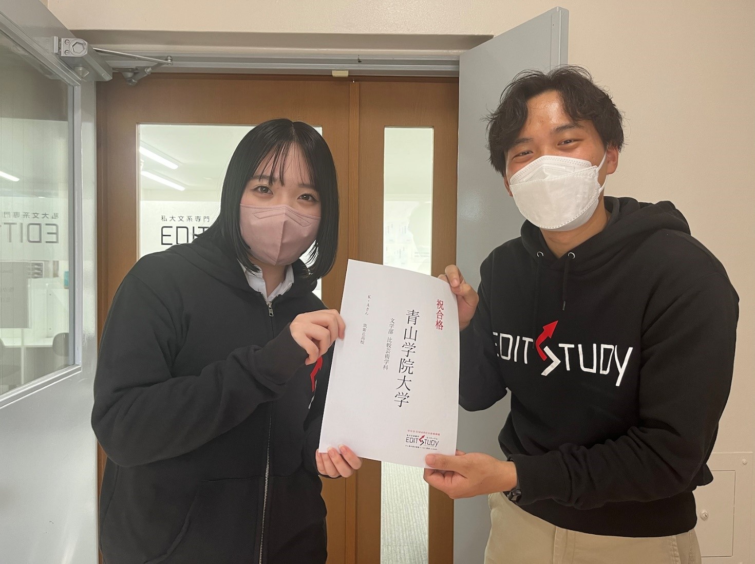 青山学院大学 文学部 進学!K・Aさん(筑紫丘高等学校)