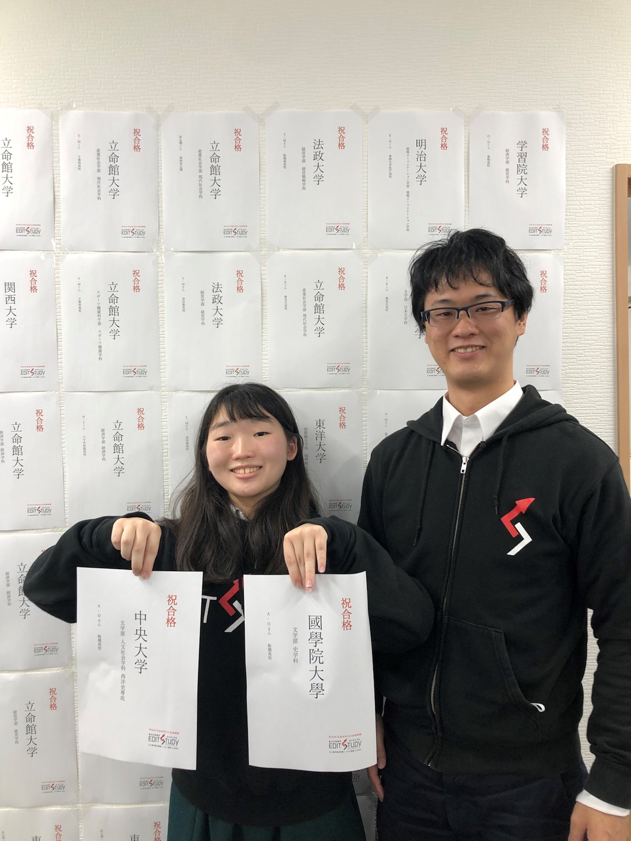 中央大学文学部進学！O・Aさん（市立船橋商業科）