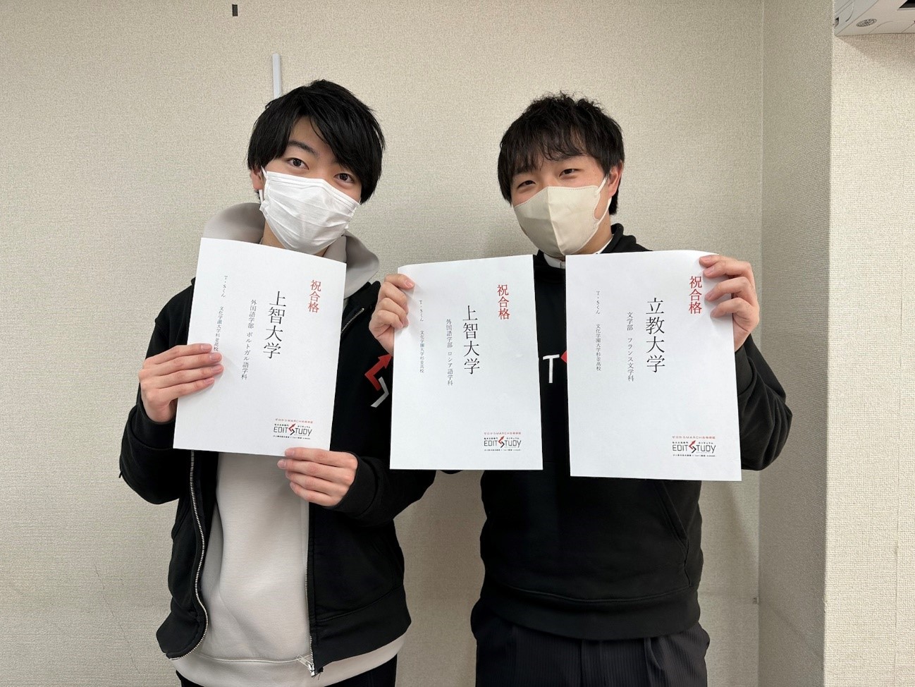 上智大学外国語学部ドイツ語学科進学 ！ T・S君くん (文化学園大学杉並高等学校)