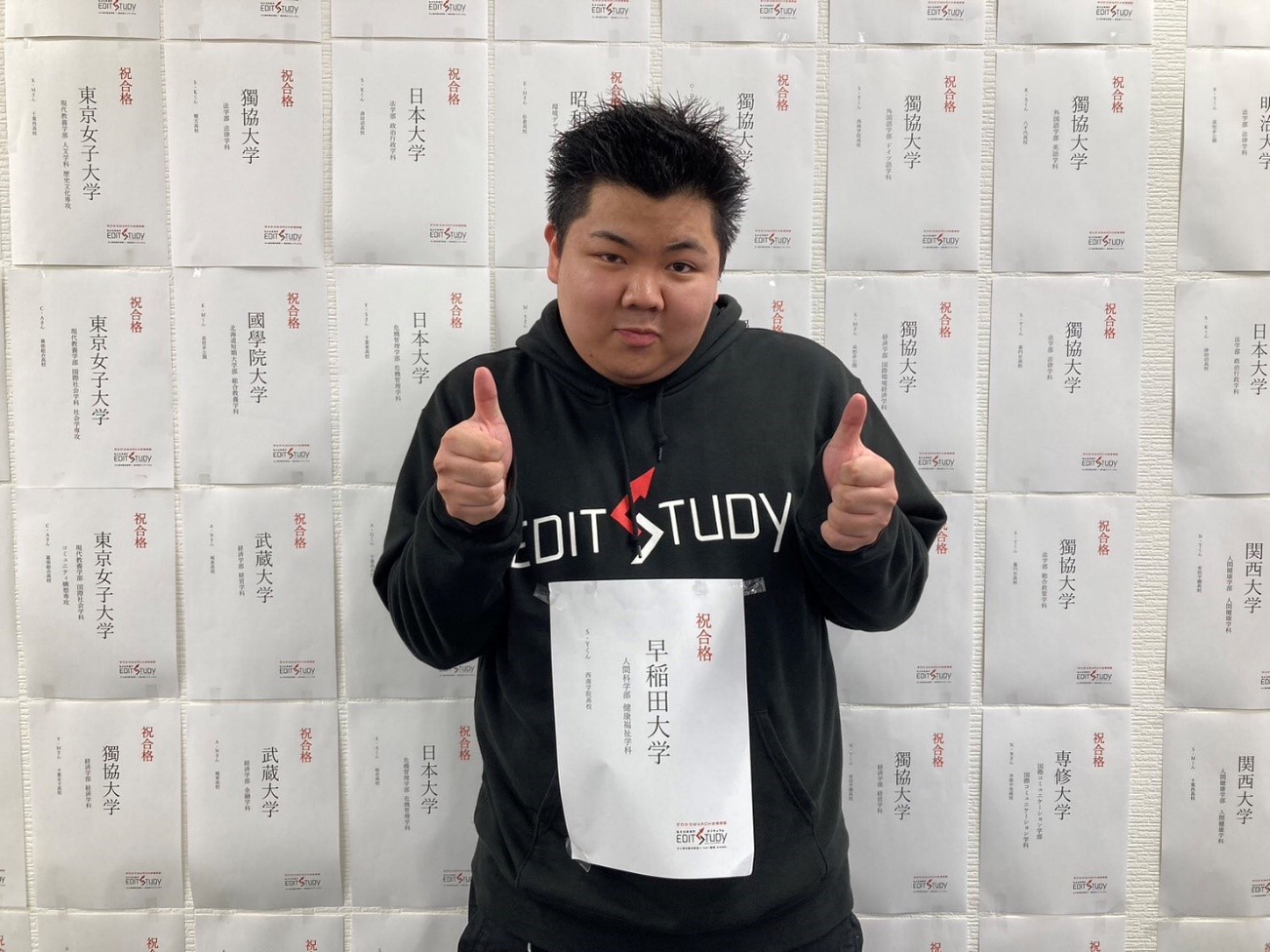 早稲田大学人間科学部健康福祉学科進学　S.Y.くん　西南学院高校