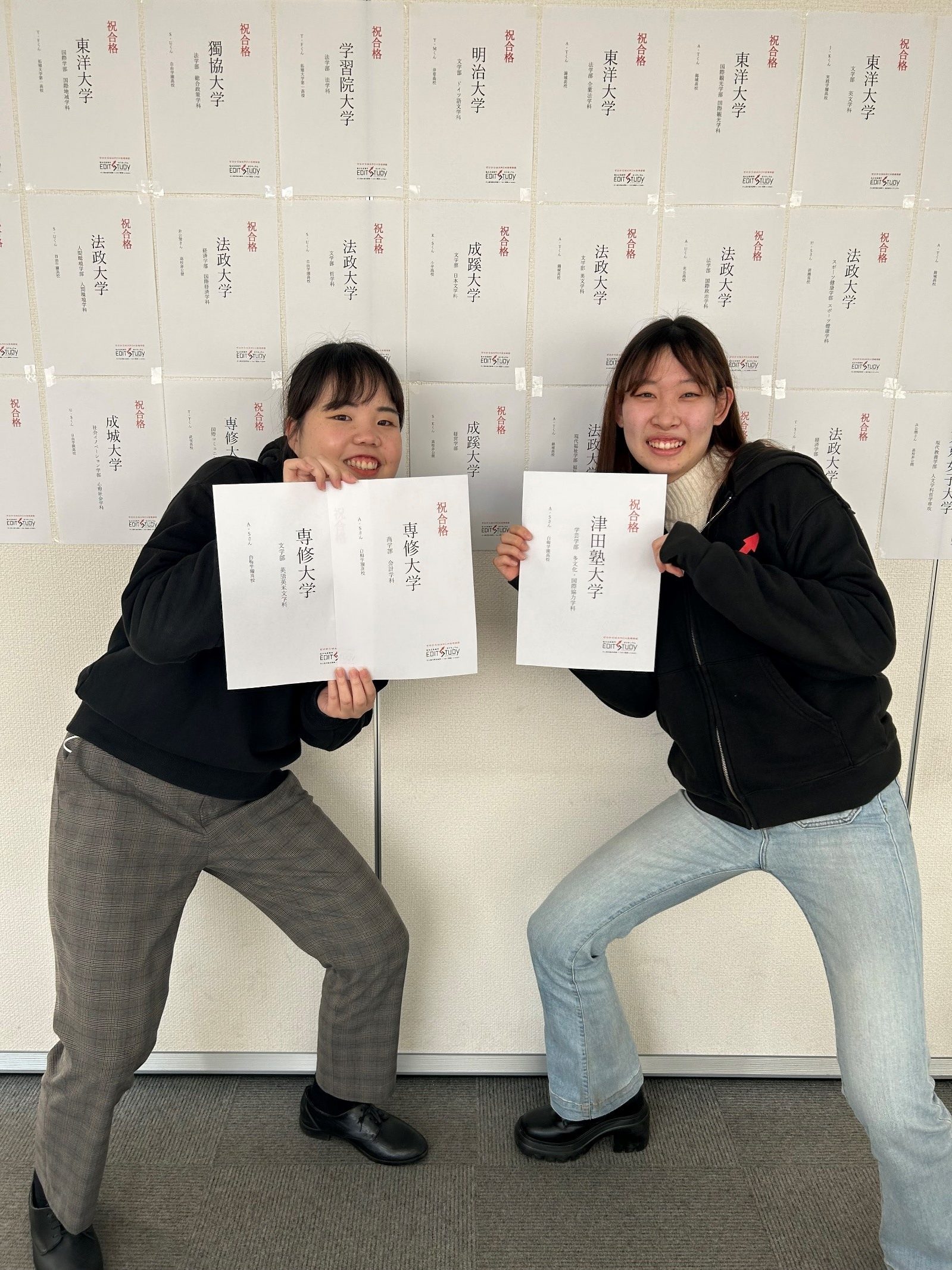 津田塾大学　学芸学部　多文化・国際協力学科　進学！A・Sさん（白梅学園高校）