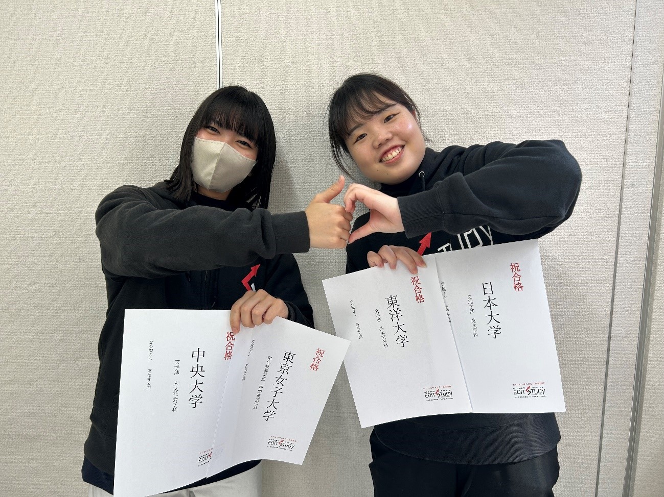 中央大学文学部人文社会学科進学！　非公開さん（高校非公開）