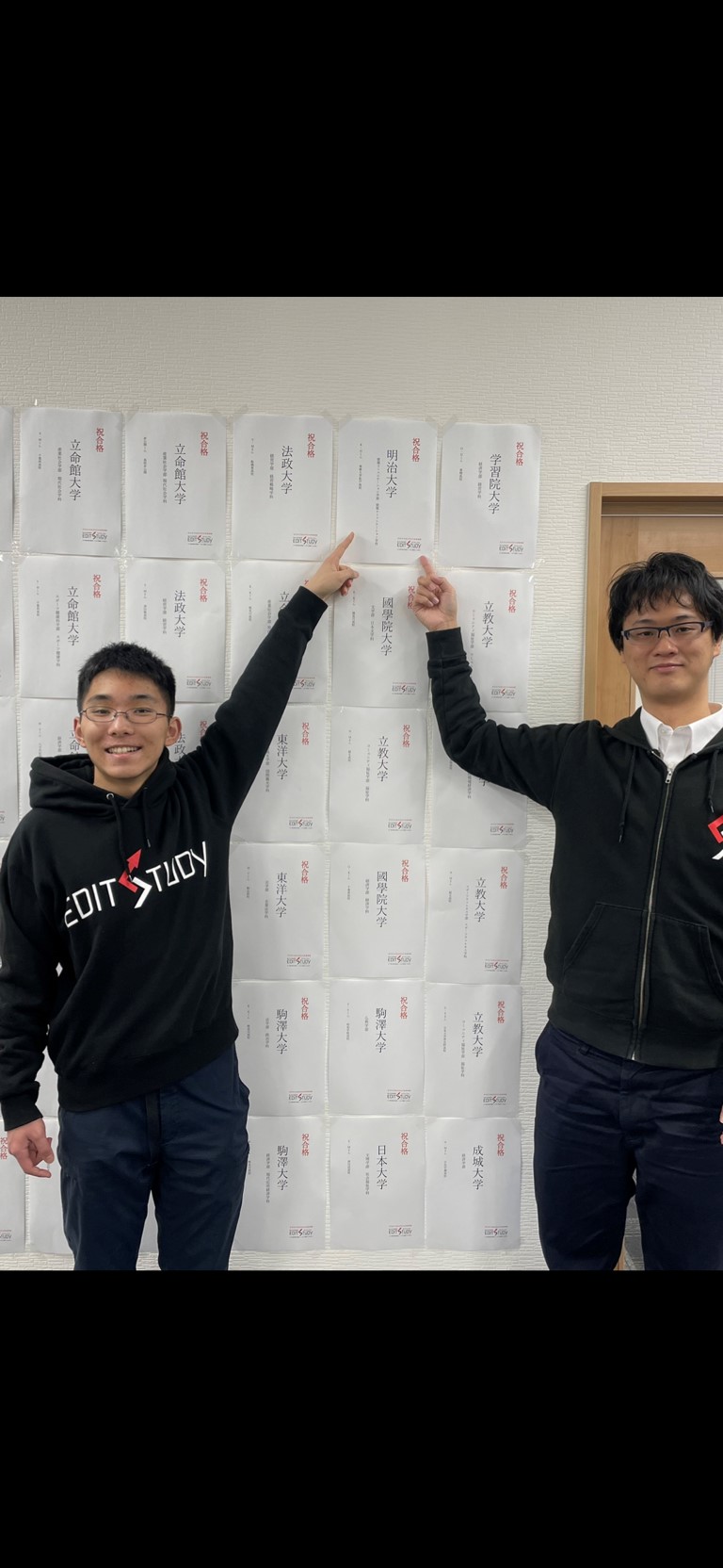 明治大学情報コミュニケーション学部情報コミュニケーション学科進学！K・H君（専修大学松戸高校）