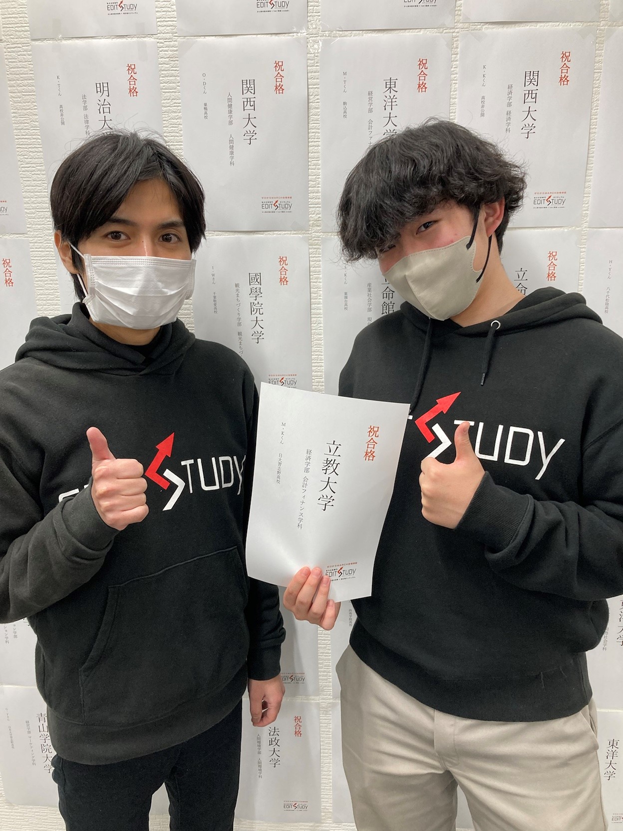 立教大学経済学部会計ファイナンス学科進学！M・Kくん（日本大学習志野高校）