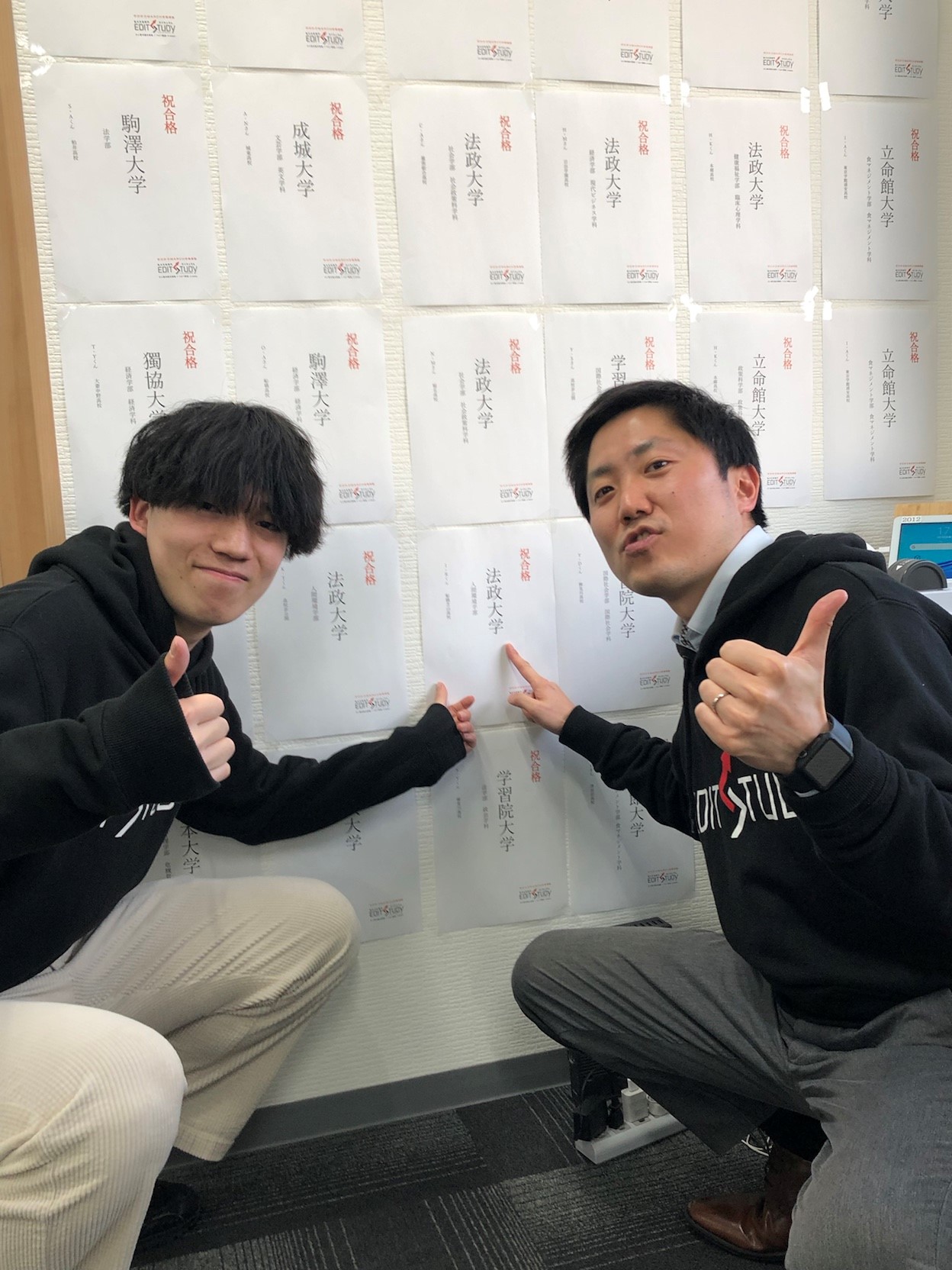 法政大学人間環境学部人間環境学科進学！I・Rくん（船橋芝山高校）