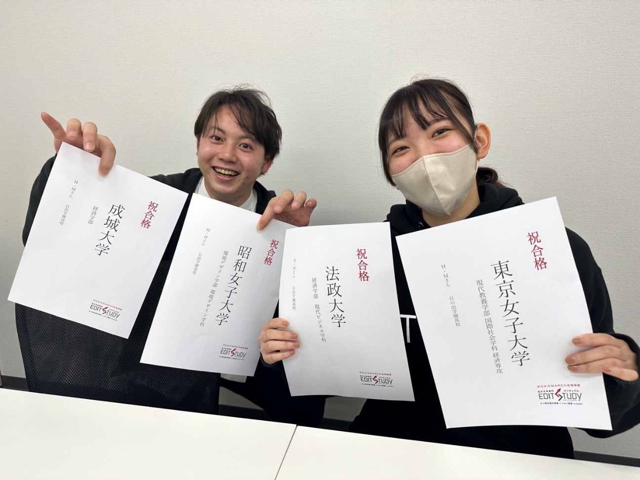 法政大学経済学部現代ビジネス学科進学！[Ｈ・Ｍさん]（日出学園高校）